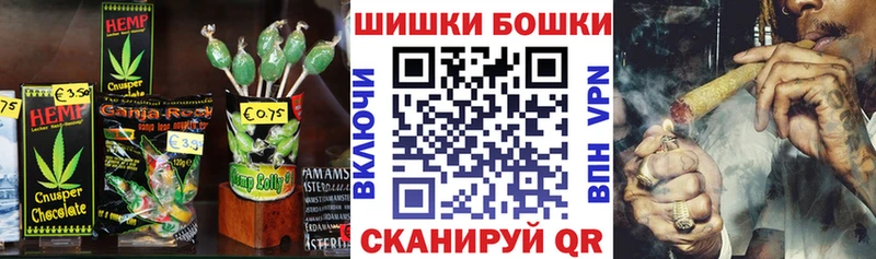 Печенье с ТГК конопля  Черноголовка 
