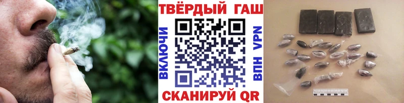 купить закладку  darknet наркотические препараты  ГАШ Premium  Черноголовка 
