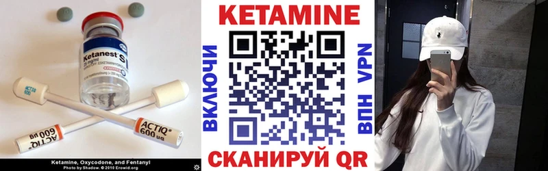 что такое   Черноголовка  Кетамин VHQ 