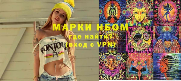 метадон Покачи