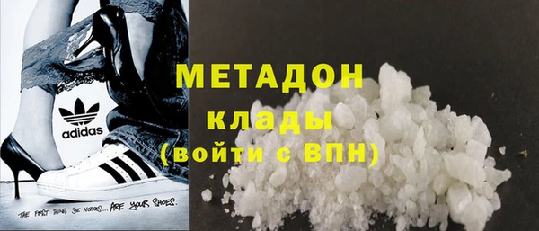 метадон Покачи