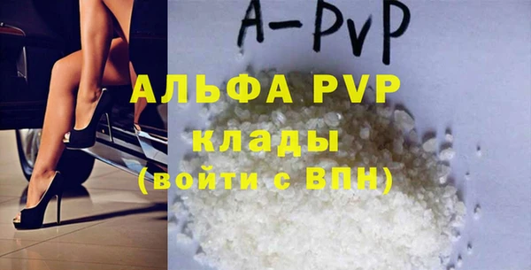 мефедрон VHQ Покров