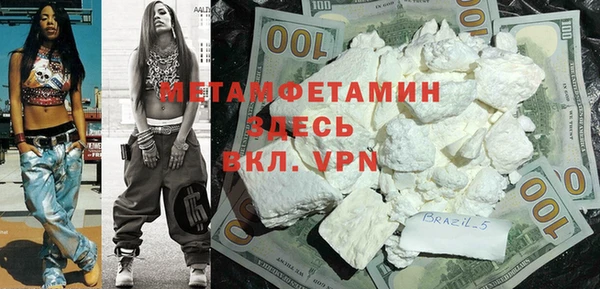 метадон Покачи