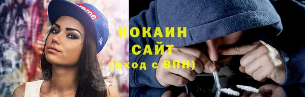 мефедрон VHQ Покров