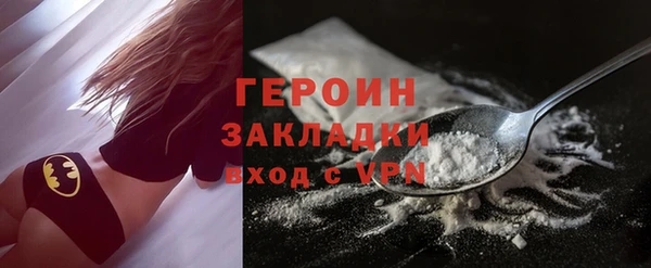 мефедрон VHQ Покров