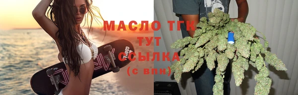 бошки Покровск