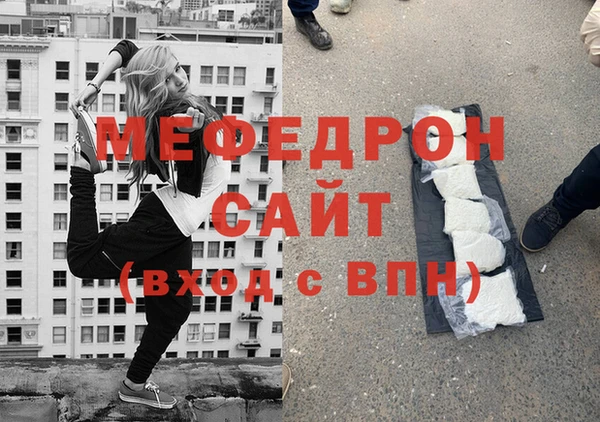 мефедрон VHQ Покров