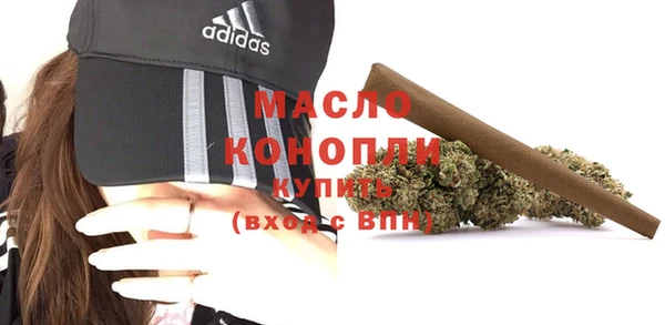 бошки Покровск