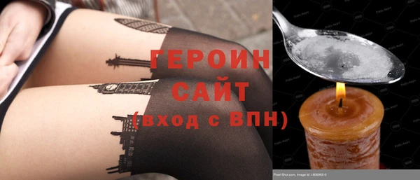 бошки Покровск