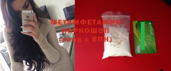 мефедрон VHQ Покров