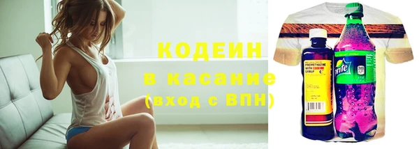 мефедрон VHQ Покров