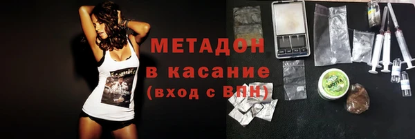 мефедрон VHQ Покров