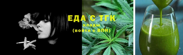 метадон Покачи