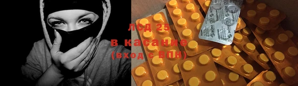 метадон Покачи