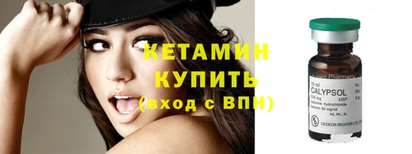 мефедрон VHQ Покров