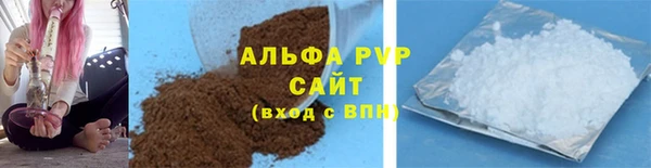 бошки Покровск