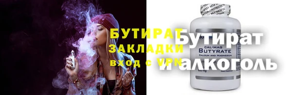 бошки Покровск