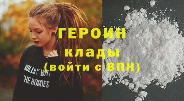 метадон Покачи
