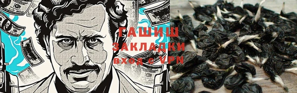 бошки Покровск