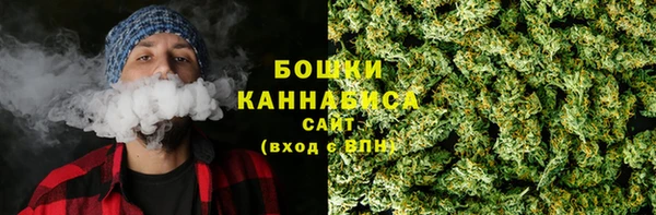 бошки Покровск