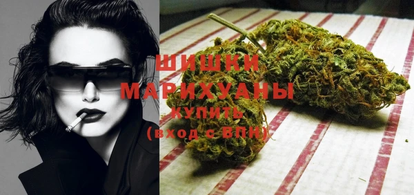 бошки Покровск
