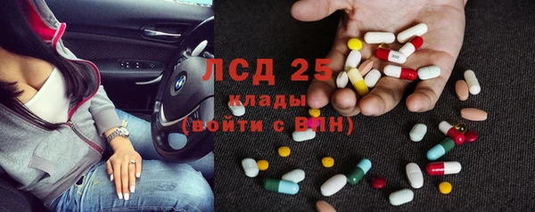 бошки Покровск