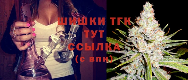 бошки Покровск