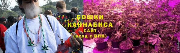 бошки Покровск