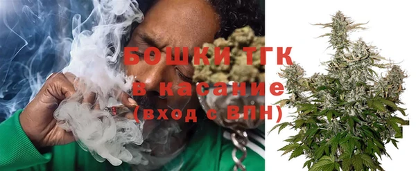 бошки Покровск