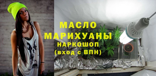 мефедрон VHQ Покров