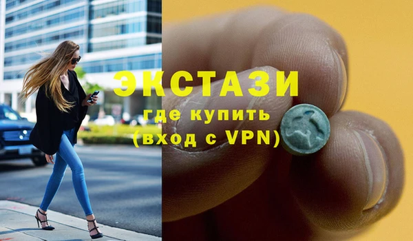 мефедрон VHQ Покров