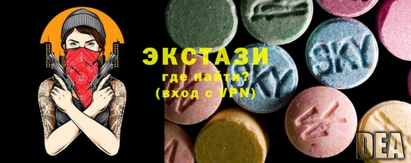 мефедрон VHQ Покров