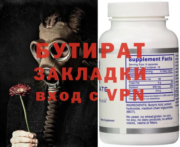 метадон Покачи