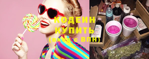 метадон Покачи