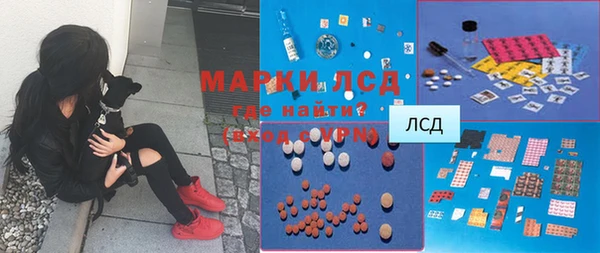 бошки Покровск