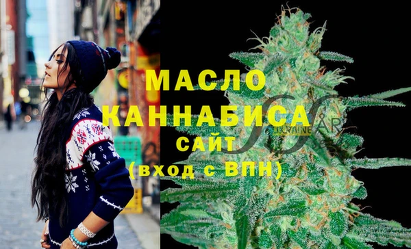 мефедрон VHQ Покров