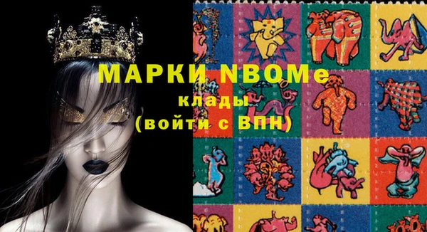 мефедрон VHQ Покров