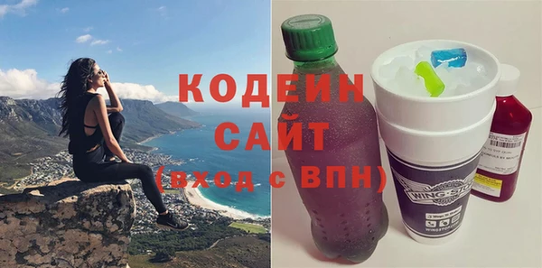 метадон Покачи