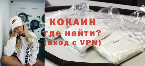 мефедрон VHQ Покров