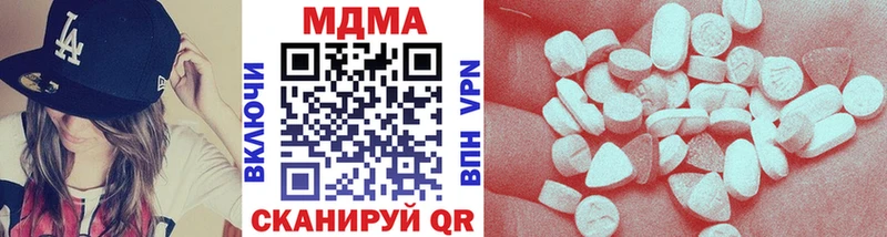MDMA кристаллы  Черноголовка 