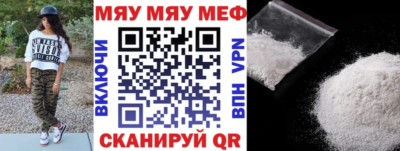 Мефедрон 4 MMC  Черноголовка 