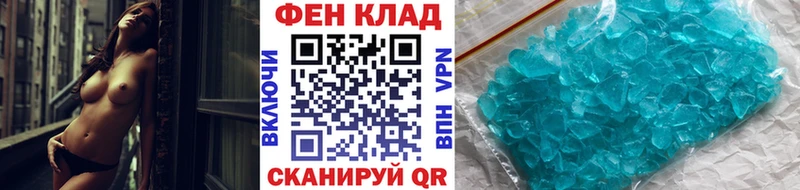 купить наркоту  Черноголовка  МЕТАМФЕТАМИН Декстрометамфетамин 99.9% 